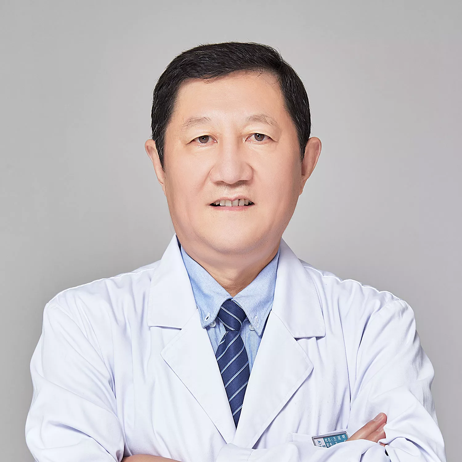 王延明