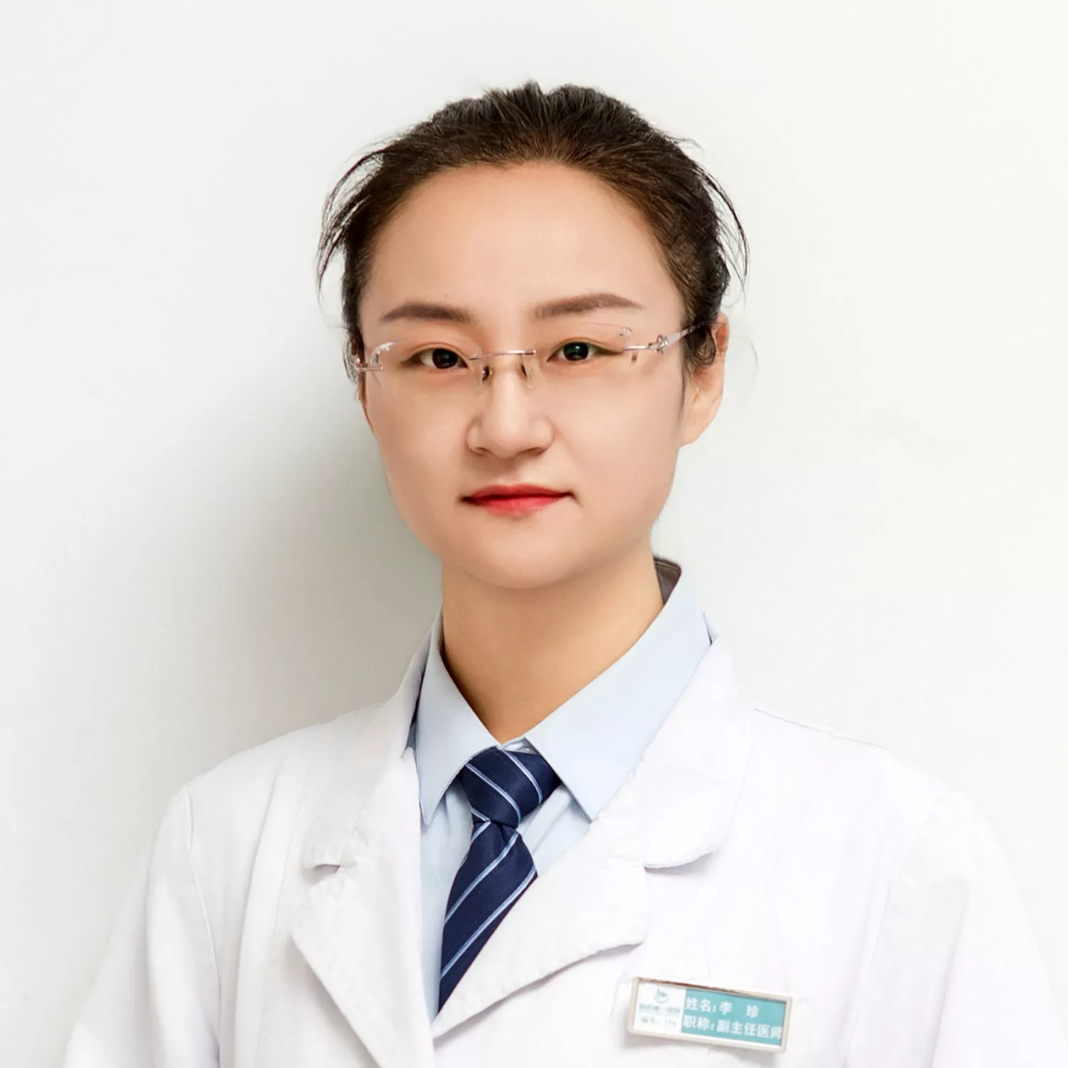 李珍
