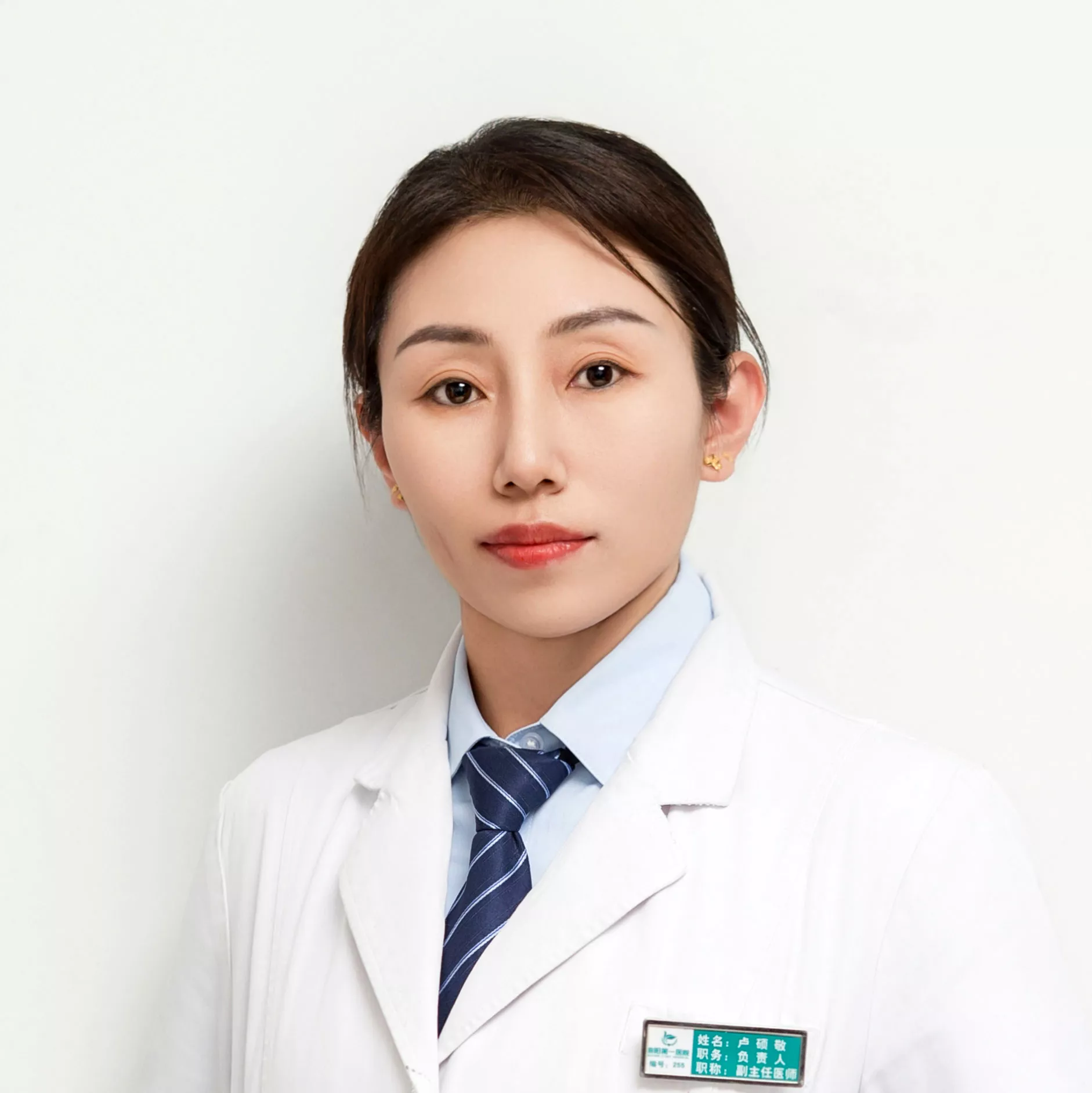卢硕敬